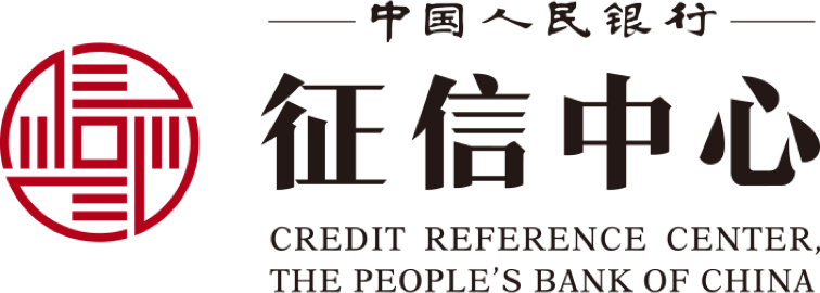 中国人民银行征信中心